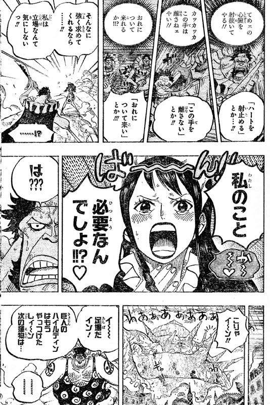 Les 100 Meilleures 八方水軍 サイ 八方水軍 サイ アニメ画像id