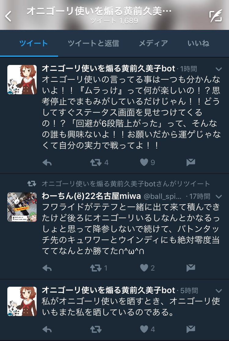 キュワワー 出ない 最高のイラストと図面