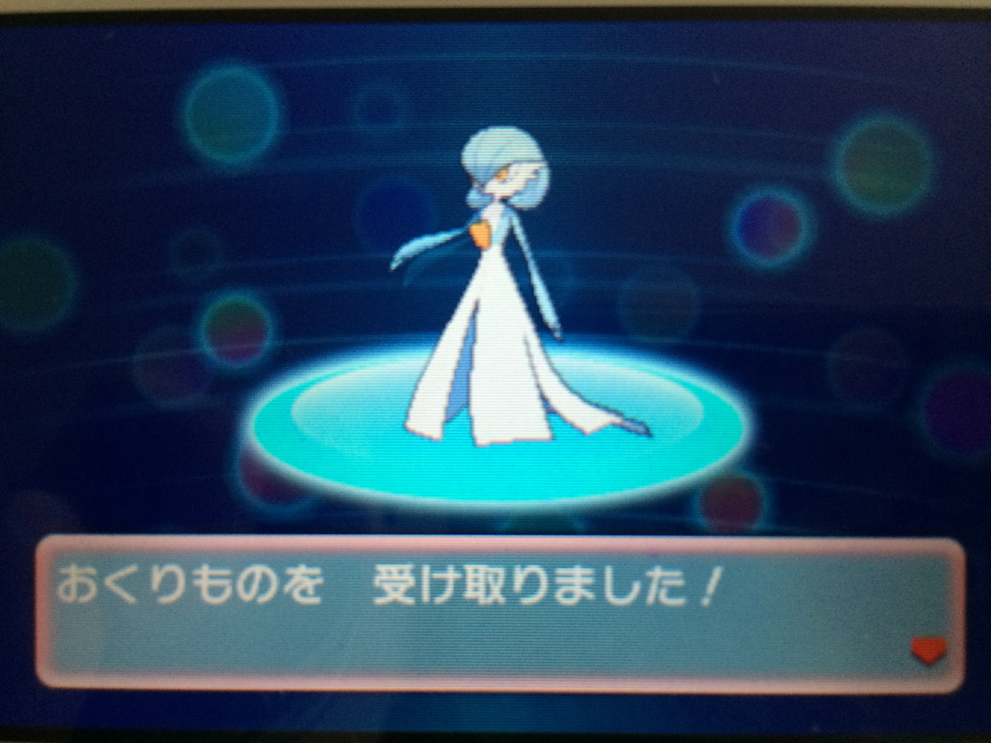 ポケモン ルビー サーナイト 最高のイラストと図面