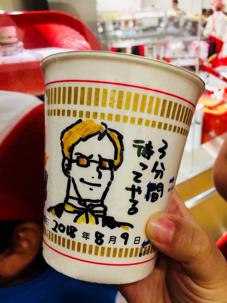 エレガントカップ ラーメン イラスト 動物ゾーン