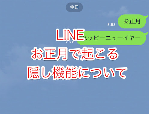 無料印刷可能line ハロウィン 背景 花の画像