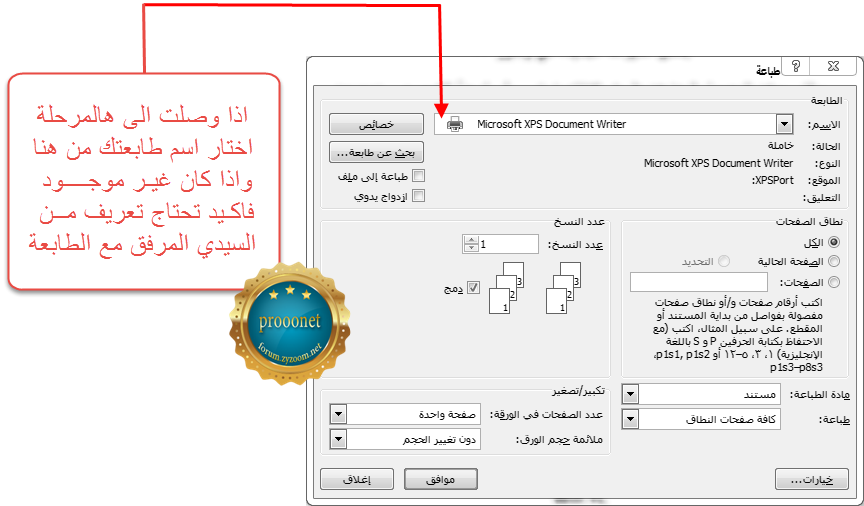 تعريف طابعه كانون 6030 : Caustic Inspiration Bandit ØªØ«Ø¨ÙŠØª Ø·Ø§Ø¨Ø¹Ø© Canon Lbp 6030 Citygasheatingltd Com