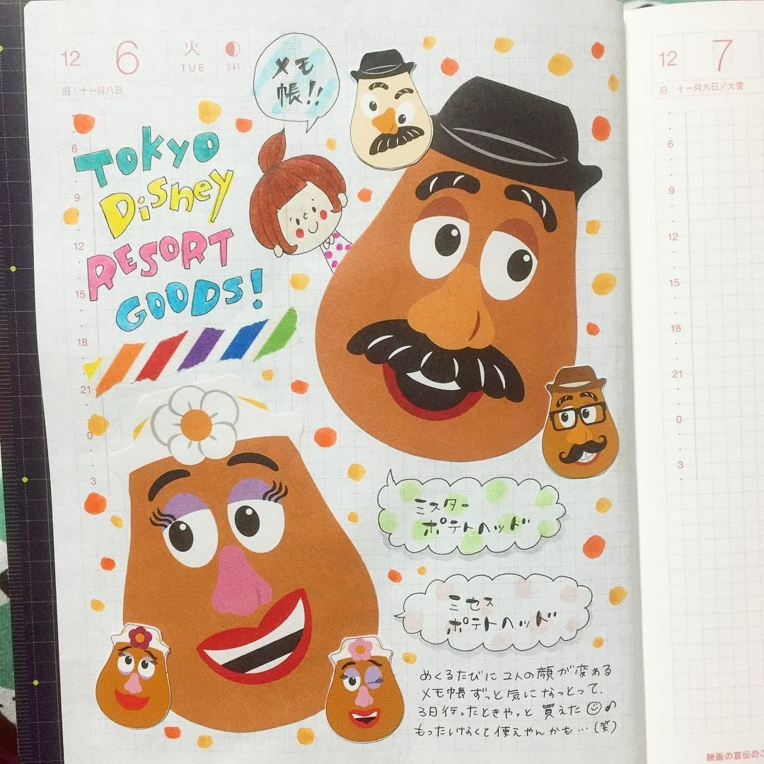 新しいコレクション かわいい ポテトヘッド 夫婦 イラスト Ikiikukowepprr