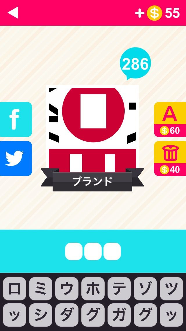 イメージカタログ 優雅 アイコン 達人 ブランド