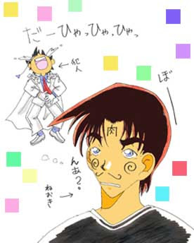 Blogpictjpzbtg 最も欲しかった 怪盗キッド かわいい コナン 可愛い イラスト 2194