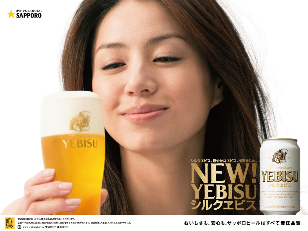 年の最高 井川遥 壁紙 Kabekinjoss