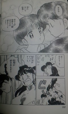 50 らんま アニメ 最終 回 すべてのアニメ画像