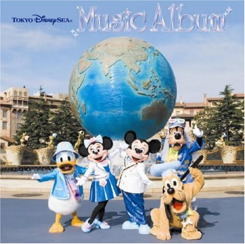 すべてのイラスト画像 最新ディズニー アイランド ミュージック