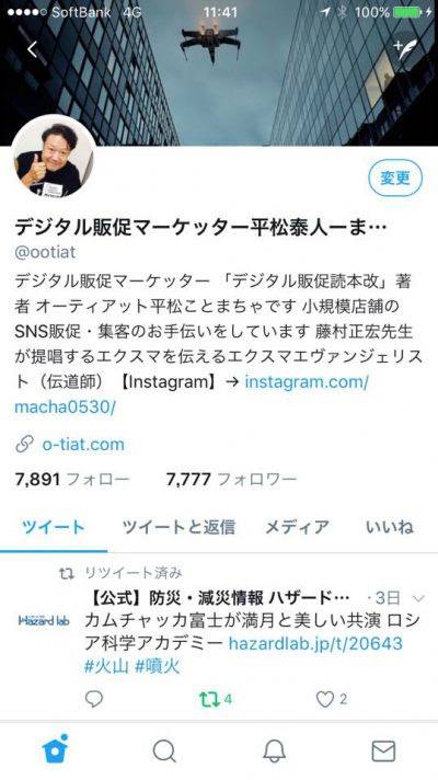 心に強く訴えるtwitter 自己紹介 面白い すべての動物画像