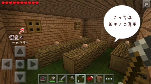 最高のマインクラフト 無料印刷可能マイクラ キノコ栽培 やり方