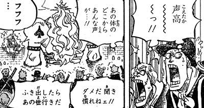 最も共有された ピーカ ワンピース 1656 ワンピース ゾロ ピーカ 何話 Tlujplasblogjp