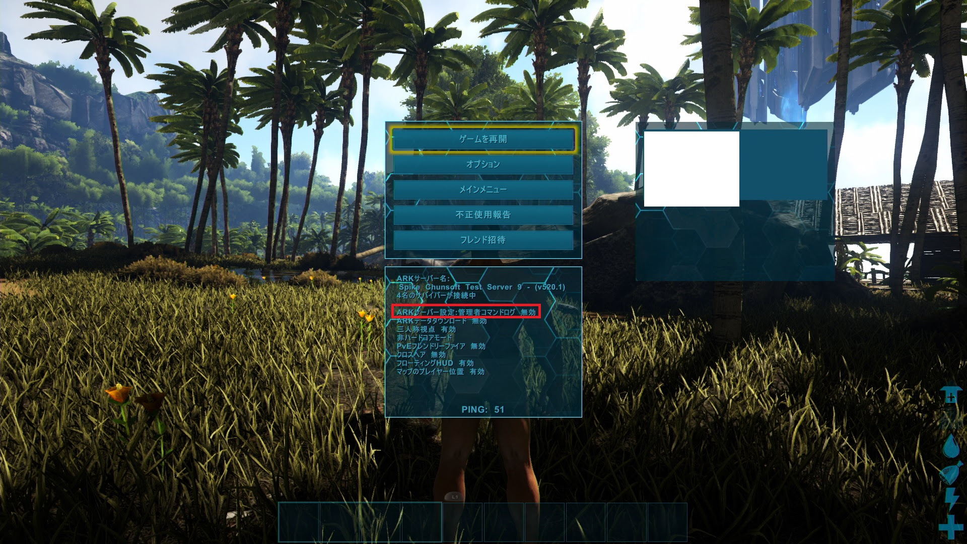 完了しました Ark Ps4 フレンド Ark Ps4 フレンド