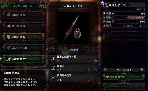 ほとんどのダウンロード ガロンダーラ カスタム 人気のある画像を投稿する