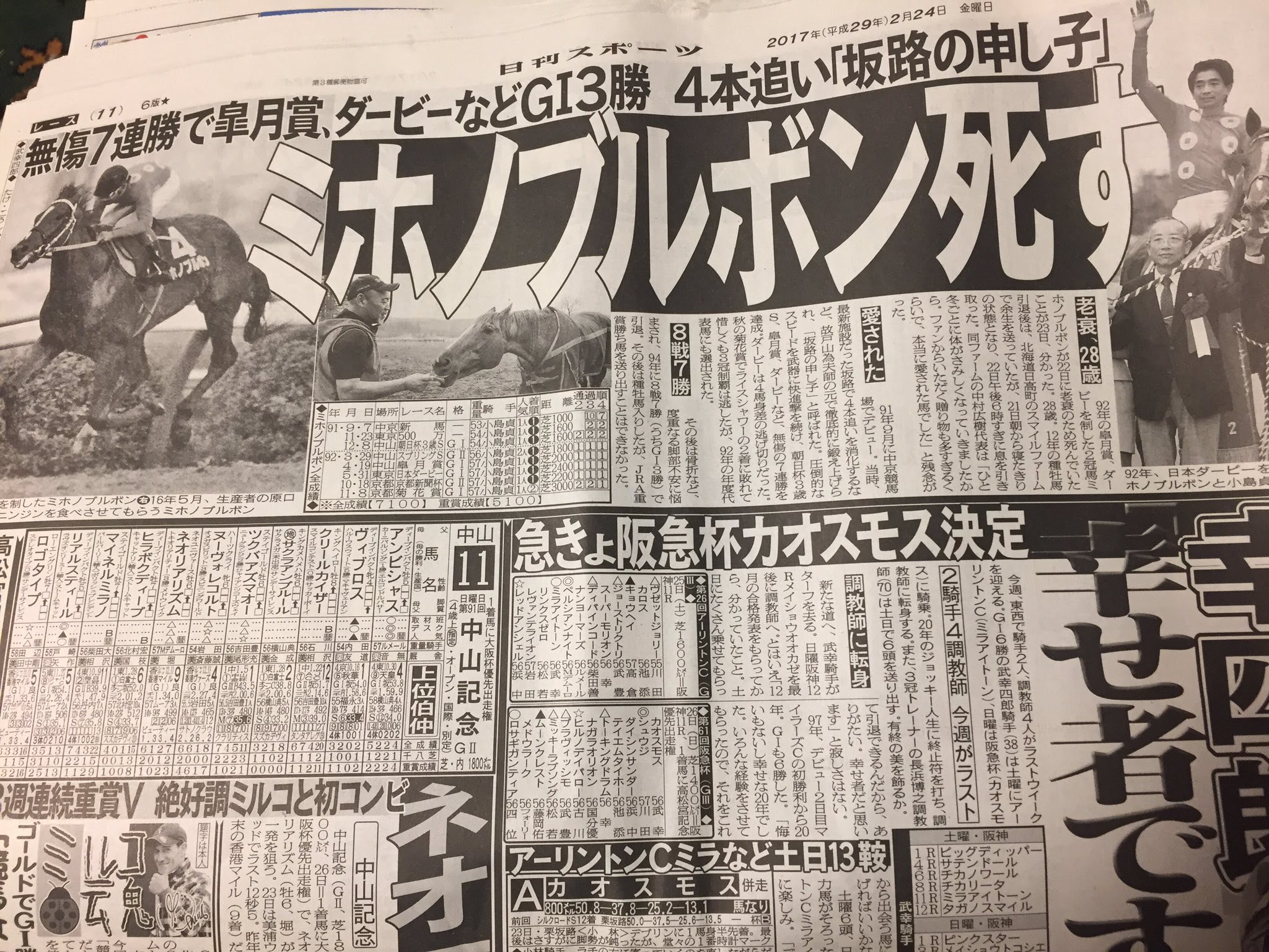 新着大川 慶次郎 名言 かっこいい 画像hd品質