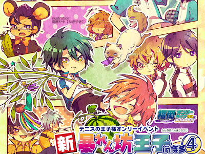 √100以上 新 テニス の 王子 様 イラスト 118319