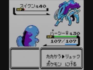 驚くばかり金銀 スイクン すべてのぬりえ