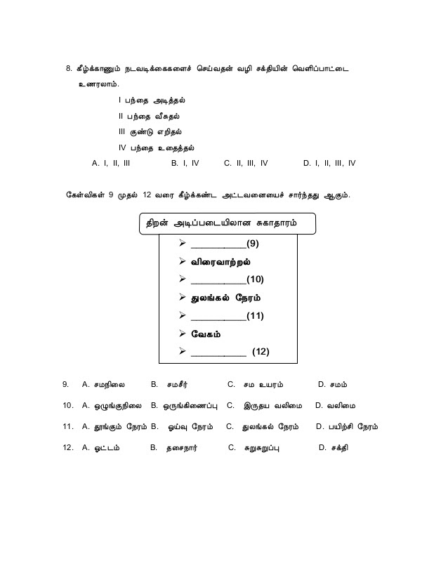 .soal latihan ujian nasional matematika berdasarkan aspek kognitif tahun pelajaran 2018/2019 di kabpuaten 3. Contoh Kertas Soalan Matematik Tahun 1 Sjkt Powerupelectric