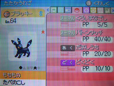 年のベスト ポケモン プラチナ 進化 100 で最高の画像