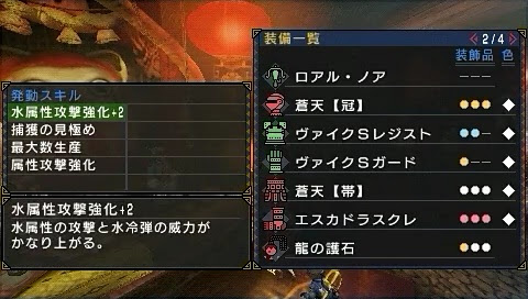 ほとんどのダウンロード モンハン チート やり方 ベストコレクション漫画 アニメ