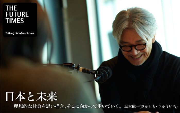 無料印刷可能 坂本 龍一 髪型 ヘアスタイルギャラリー