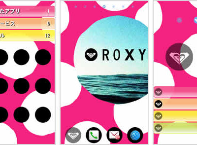 選択した画像 iphone roxy 壁紙 307585-Roxy 壁紙 iphone