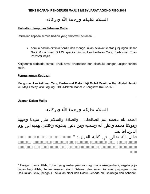 Contoh Email Jemputan Mesyuarat - Contoh 36