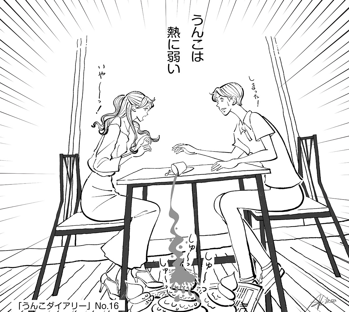 Freemuryopohuu0 1000以上 食べさせる イラスト 構図