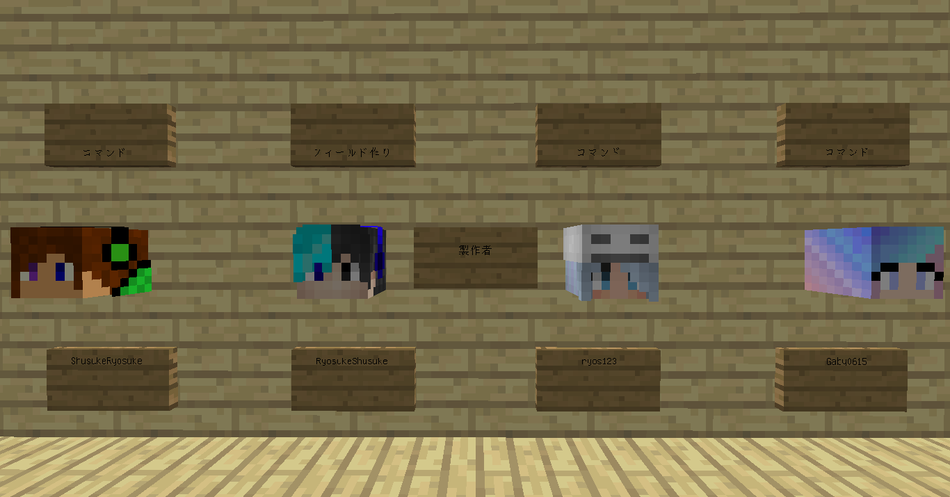 最高のマインクラフト ぜいたくマイクラ 鉄格子