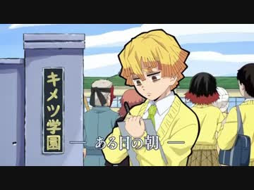 最新のhd キメツ学園 アニメ ベストアニメ画像