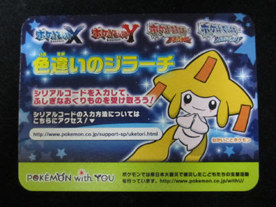 100 ポケモン 一覧 Xy 100 で最高の画像