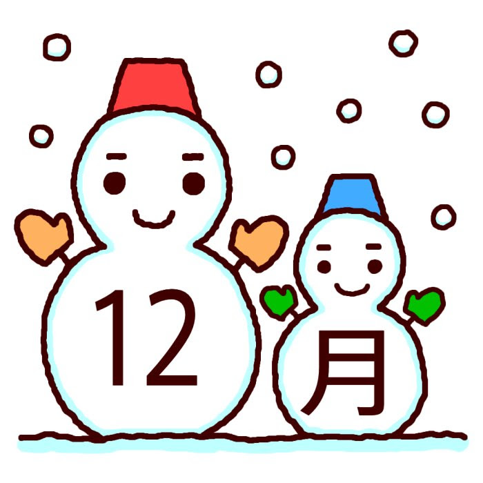 有名な イラスト 2 月 とい えば イラスト 写真