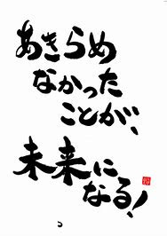 ベスト 名言 待ち受け 勉強 壁紙 おしゃれ アニメ画像 データセット