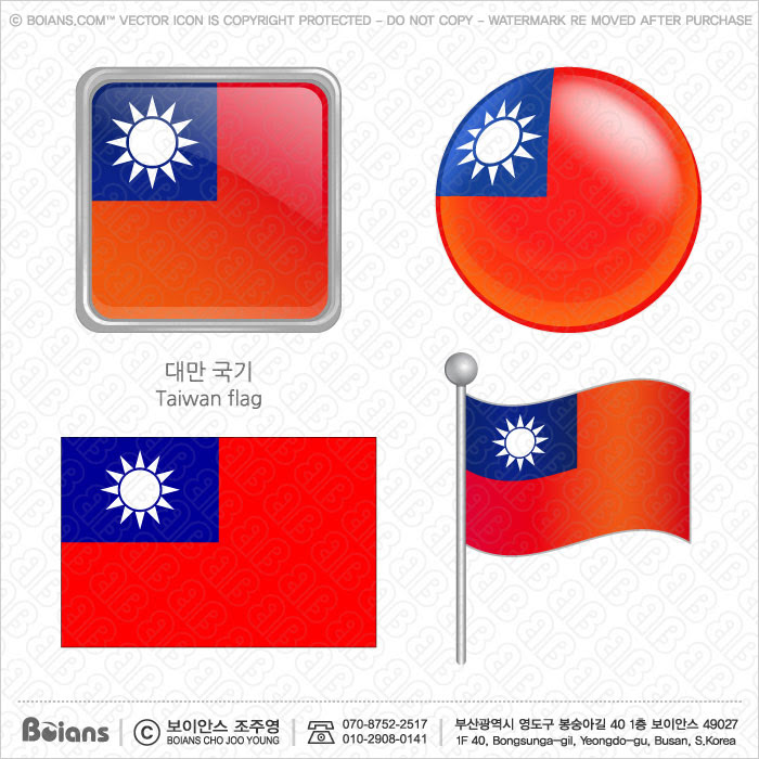 Pixta는 낮은 가격으로 높은 품질의 png 를 제공합니다. ë³´ì´ì•ˆìŠ¤ Boians