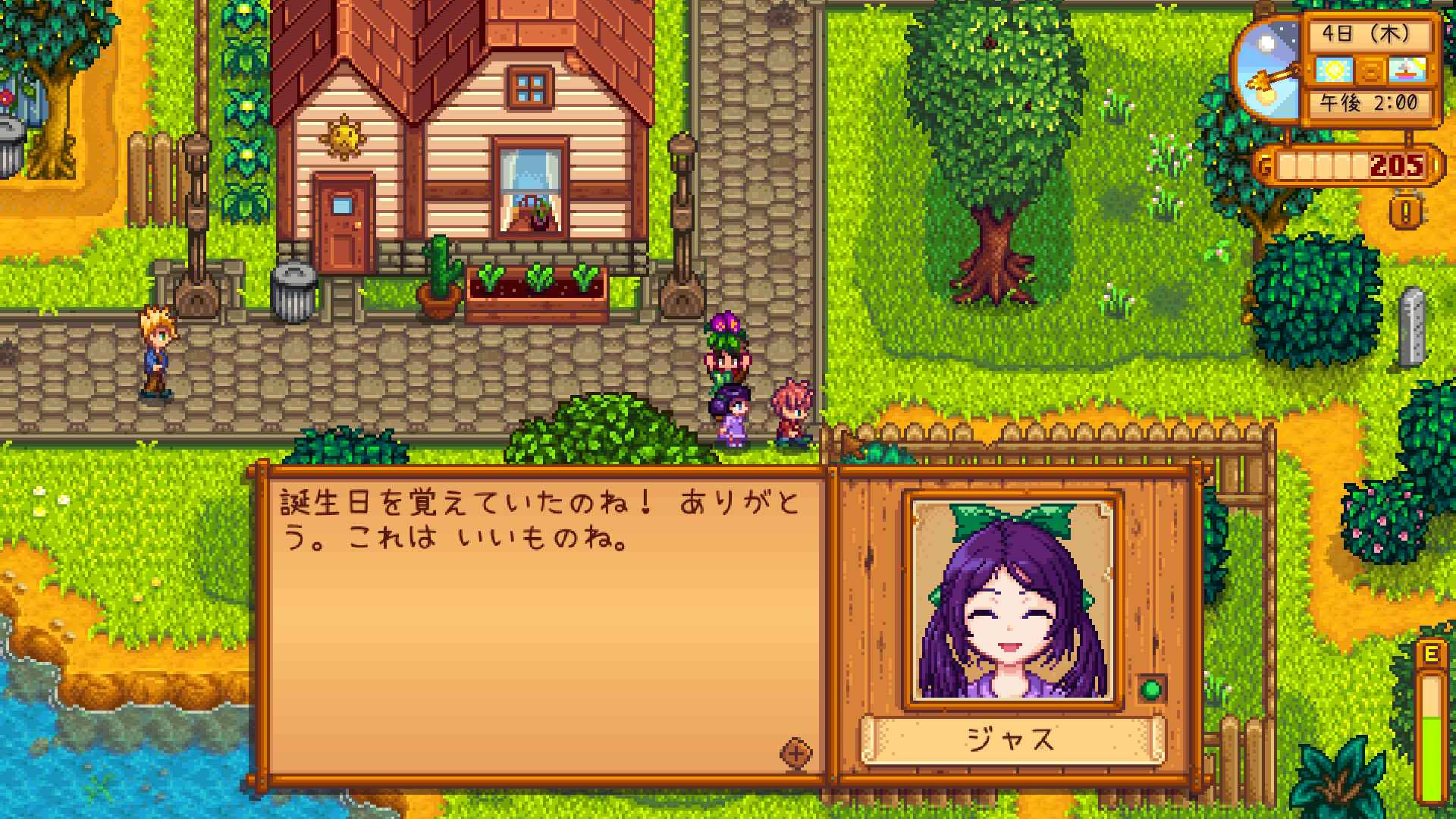 ベストオブ Stardew Valley ゲームパッド 100 イラスト