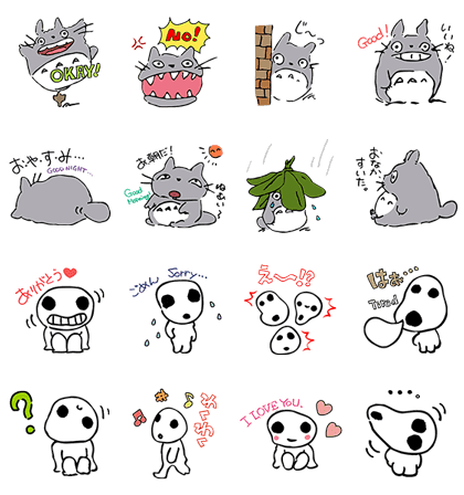 立派な Line 無料スタンプ トトロ ゲームゲーム