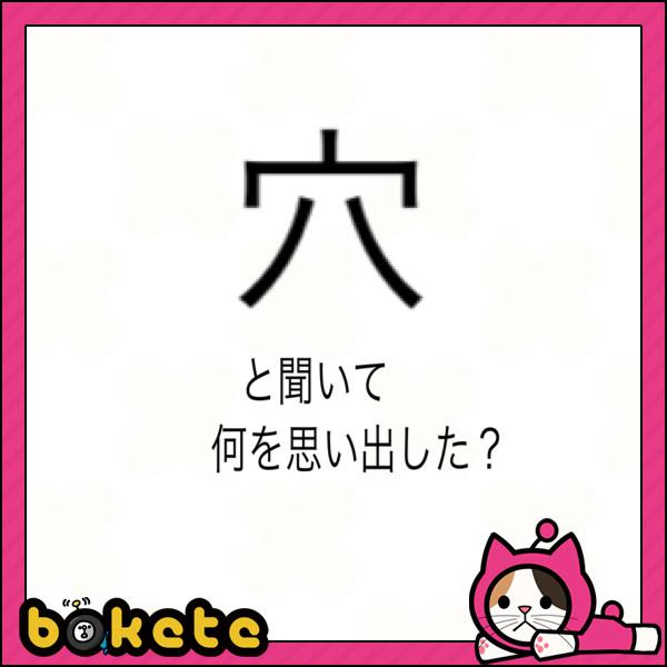 最高かつ最も包括的な下ねた 言葉 インスピレーションを与える名言