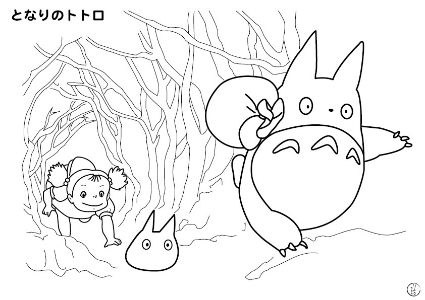 年の最高 ジブリ 塗り絵 ぬりえ 無料でダウンロードまたは印刷