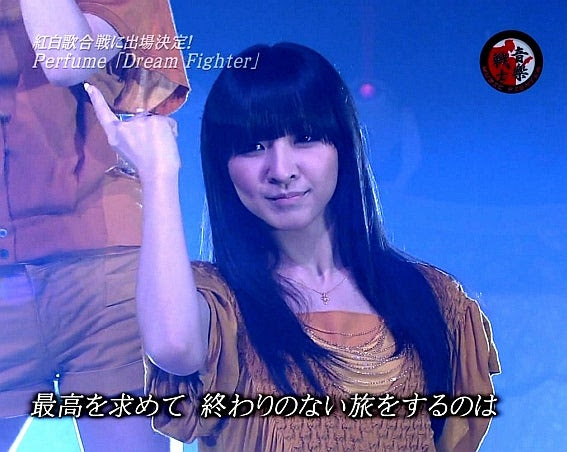 Perfume かしゆか 画像 2156