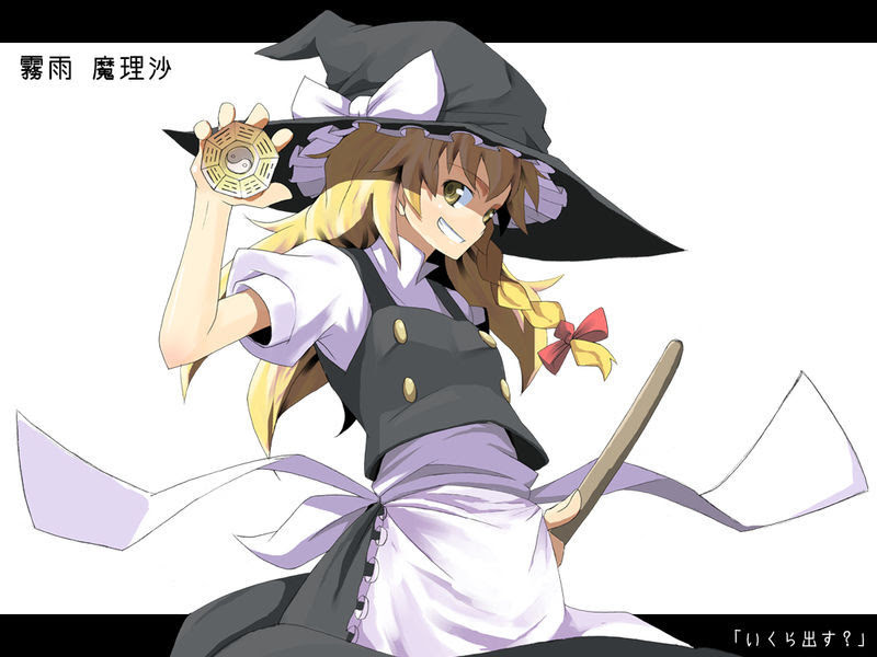 100 霧雨魔理沙壁紙 Hdの壁紙 無料 Itukabegami