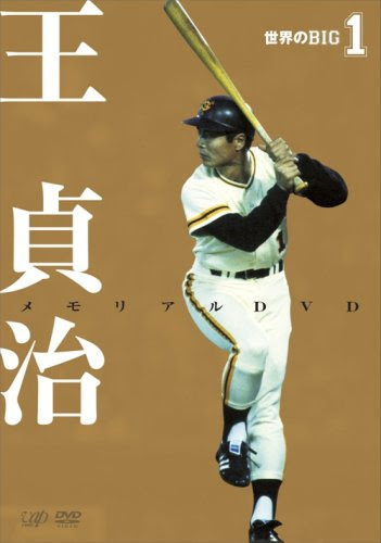 プロ 野球 名言 画像 Udin