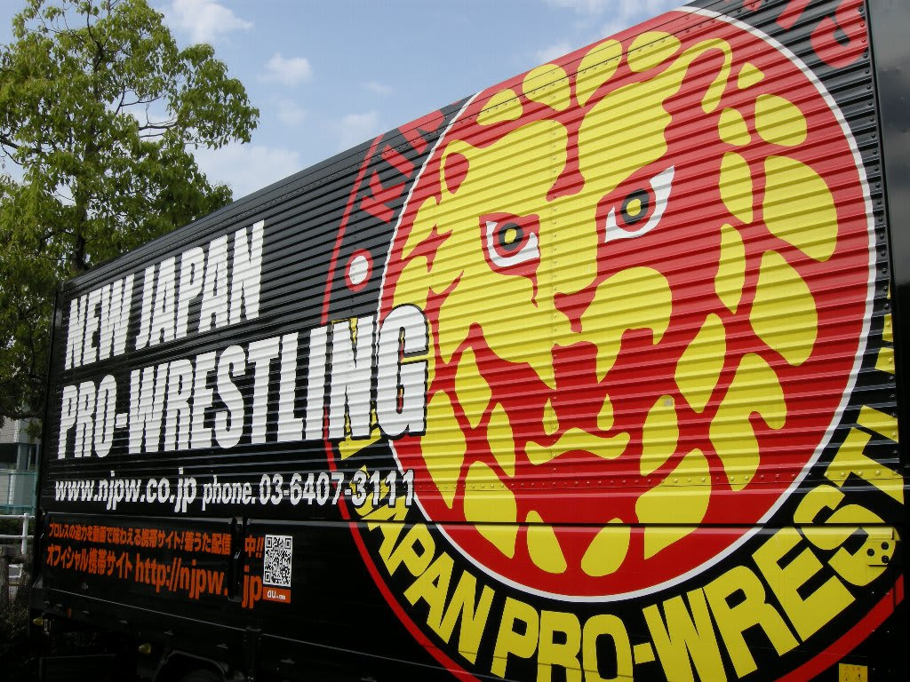 21年の最高 新日本プロレス 壁紙 Jpbestwallpaper