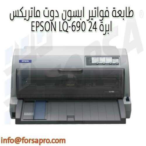 تعريف طابعة ابسون 690 - Ø§Ù„Ø¯Ø±Ø§ÙŠÙ Ø±Ø² ÙƒÙˆÙ… ØªØ¹Ø± ...