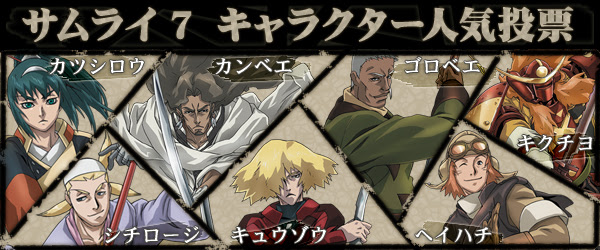 これまでで最高のアニメ 侍キャラ 最高のアニメ画像