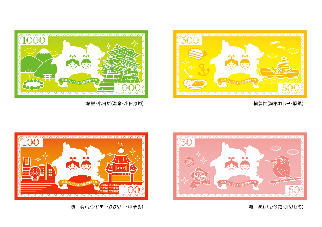新鮮な子供銀行 イラスト かわいい子供たちの画像