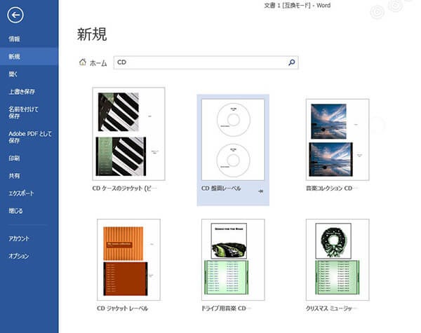 Cd ケース サイズ 紙 の最高のコレクション 最高のぬりえ