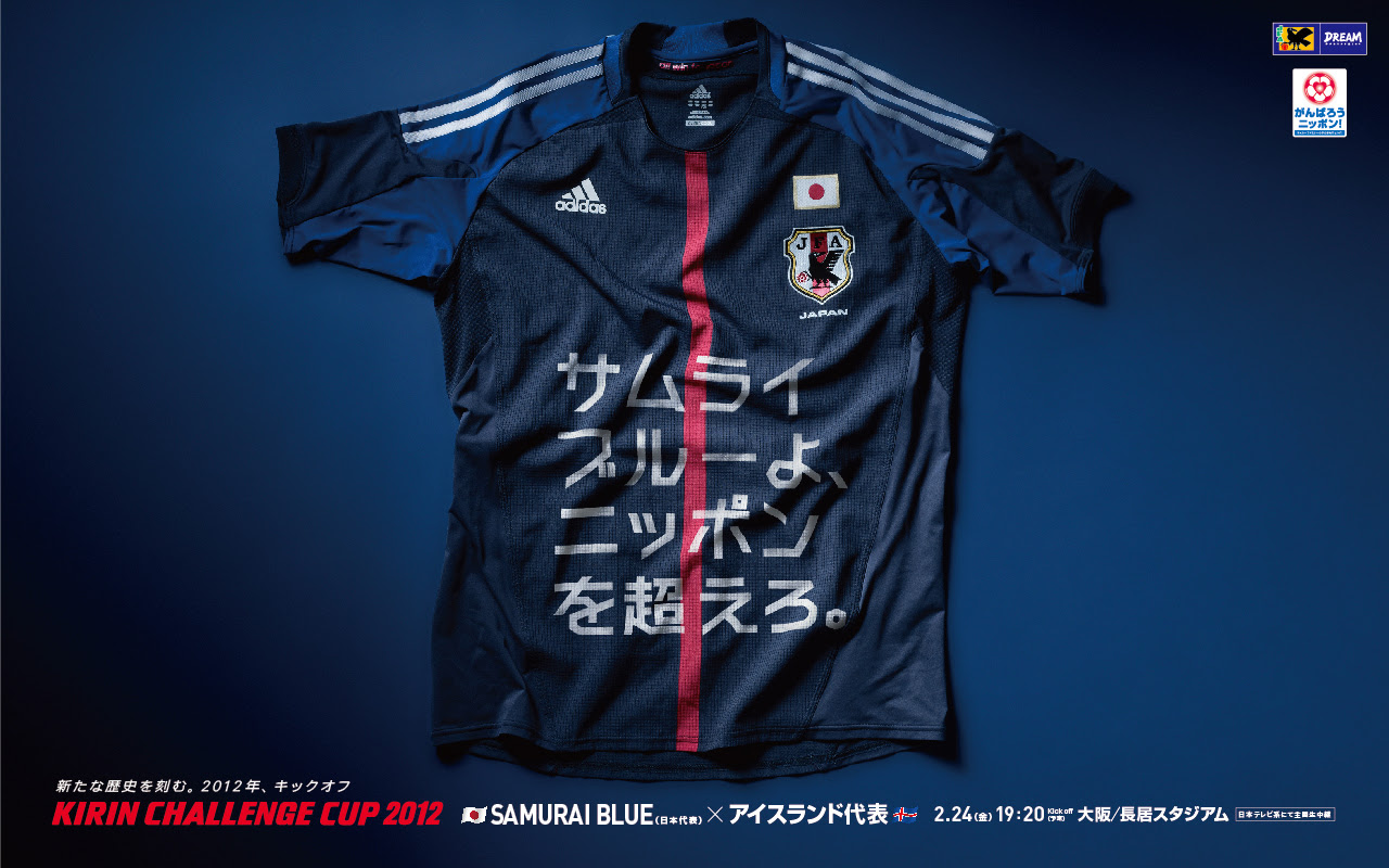 最高のコレクション サッカー 日本 代表 壁紙 あなたのための壁紙画像 Itulahkabegami