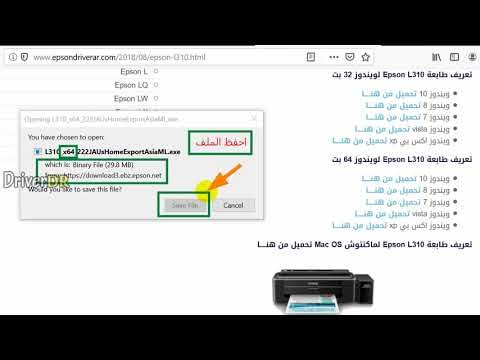 تعريف طابعة 1102 Wi10 - تحميل تعريف الطابعة اتش بي ليز جيت ...
