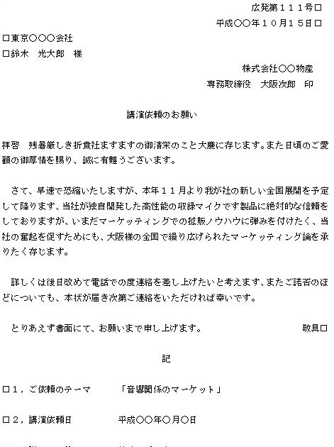 英語 レポート 文例