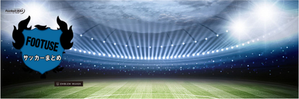 最新のhd サッカー ポエム かっこいい 髪型トレンド