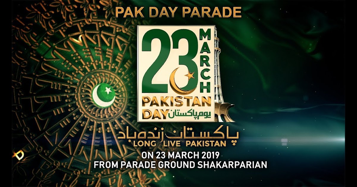 Pakistan Zindabad 23 March 2019 Song Mp3 Download